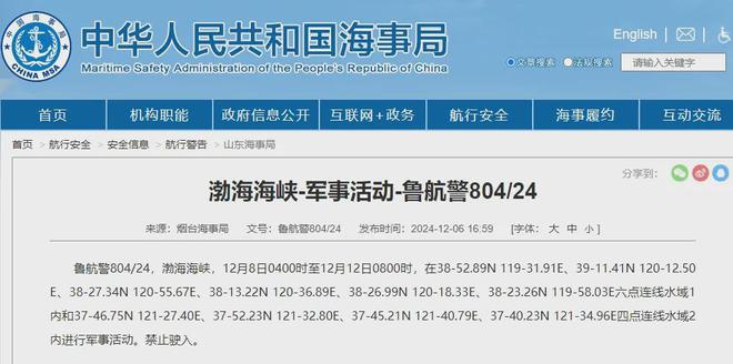 新早读 “董事长KTV不雅照流出”?最新回应(图6) 新早读 “董事长KTV不雅照流出”?最新回应(图6)