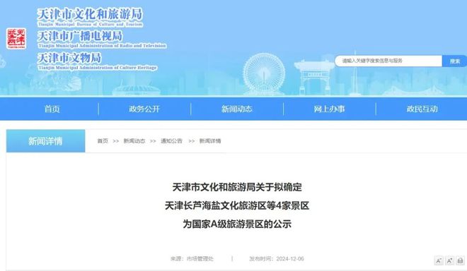 新早读 “董事长KTV不雅照流出”?最新回应(图2) 新早读 “董事长KTV不雅照流出”?最新回应(图2)