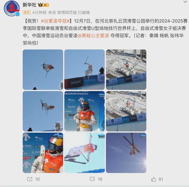 新早读 “董事长KTV不雅照流出”?最新回应(图10) 新早读 “董事长KTV不雅照流出”?最新回应(图10)
