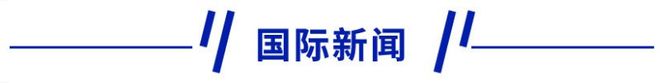 新早读 “董事长KTV不雅照流出”?最新回应(图11) 新早读 “董事长KTV不雅照流出”?最新回应(图11)