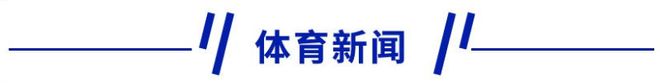 新早读 “董事长KTV不雅照流出”?最新回应(图7) 新早读 “董事长KTV不雅照流出”?最新回应(图7)