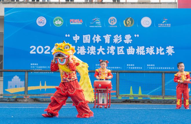 “中国体育彩票”2024年粤港澳大湾区曲棍球比赛(图2)