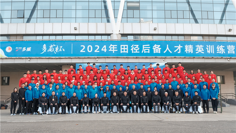 2024年田径后备人才精英训练营在南昌开营(图2)