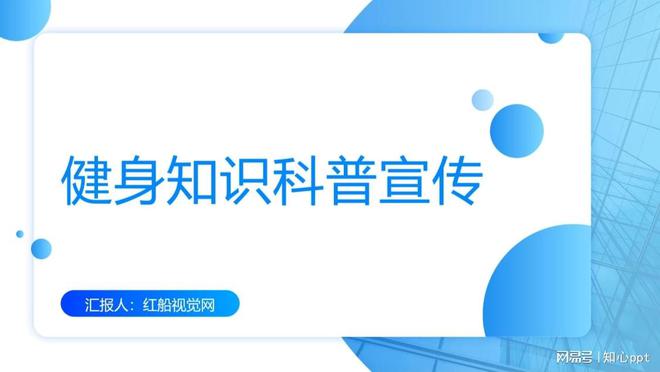 健康生活 一定要熟知的冬季健身小知识(图1)