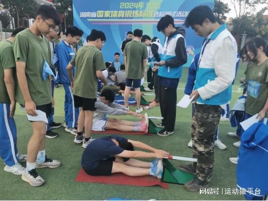 2024年湖南省国家体育锻炼标准达标测试活动在长沙启动(图4) 2024年湖南省国家体育锻炼标准达标测试活动在长沙启动(图4)
