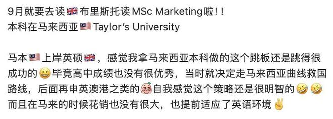 荣耀、雄心、生命都会逝去但情怀与感动一定会长存(图11) 荣耀、雄心、生命都会逝去但情怀与感动一定会长存(图11)
