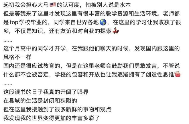 荣耀、雄心、生命都会逝去但情怀与感动一定会长存(图13) 荣耀、雄心、生命都会逝去但情怀与感动一定会长存(图13)