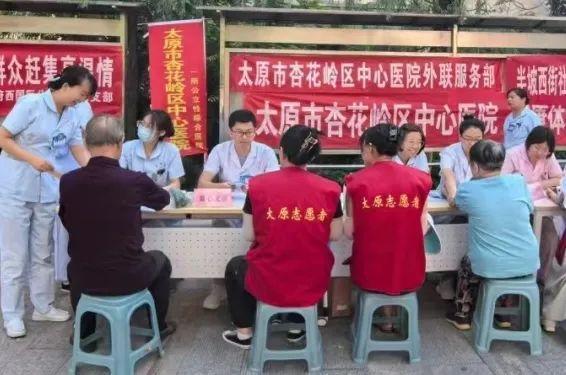健康中国看山西:太原市杏花岭区中心医院2024十个关键词带你回顾“杏医人”的风雨兼程(图7) 健康中国看山西:太原市杏花岭区中心医院2024十个关键词带你回顾“杏医人”的风雨兼程(图7)