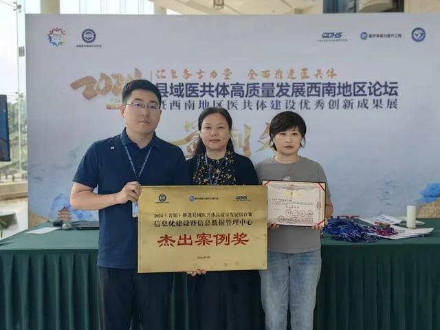 健康中国看山西:太原市杏花岭区中心医院2024十个关键词带你回顾“杏医人”的风雨兼程(图17) 健康中国看山西:太原市杏花岭区中心医院2024十个关键词带你回顾“杏医人”的风雨兼程(图17)