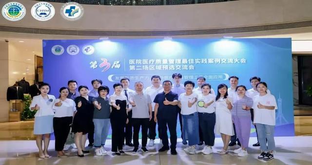 健康中国看山西:太原市杏花岭区中心医院2024十个关键词带你回顾“杏医人”的风雨兼程(图27) 健康中国看山西:太原市杏花岭区中心医院2024十个关键词带你回顾“杏医人”的风雨兼程(图27)