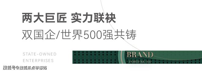 【中环云悦府官方网站】-中环云悦府2025最新价格-上海房天下(图2)