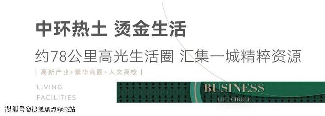 【中环云悦府官方网站】-中环云悦府2025最新价格-上海房天下(图7)