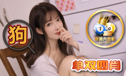 澳门资料聊天记录。_澳门资料聊天记录。V(图1)