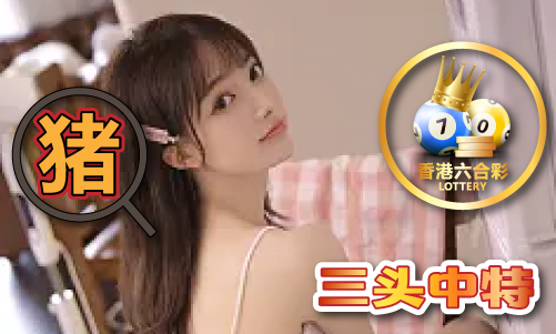 香港免费极限四码资料V(图1)
