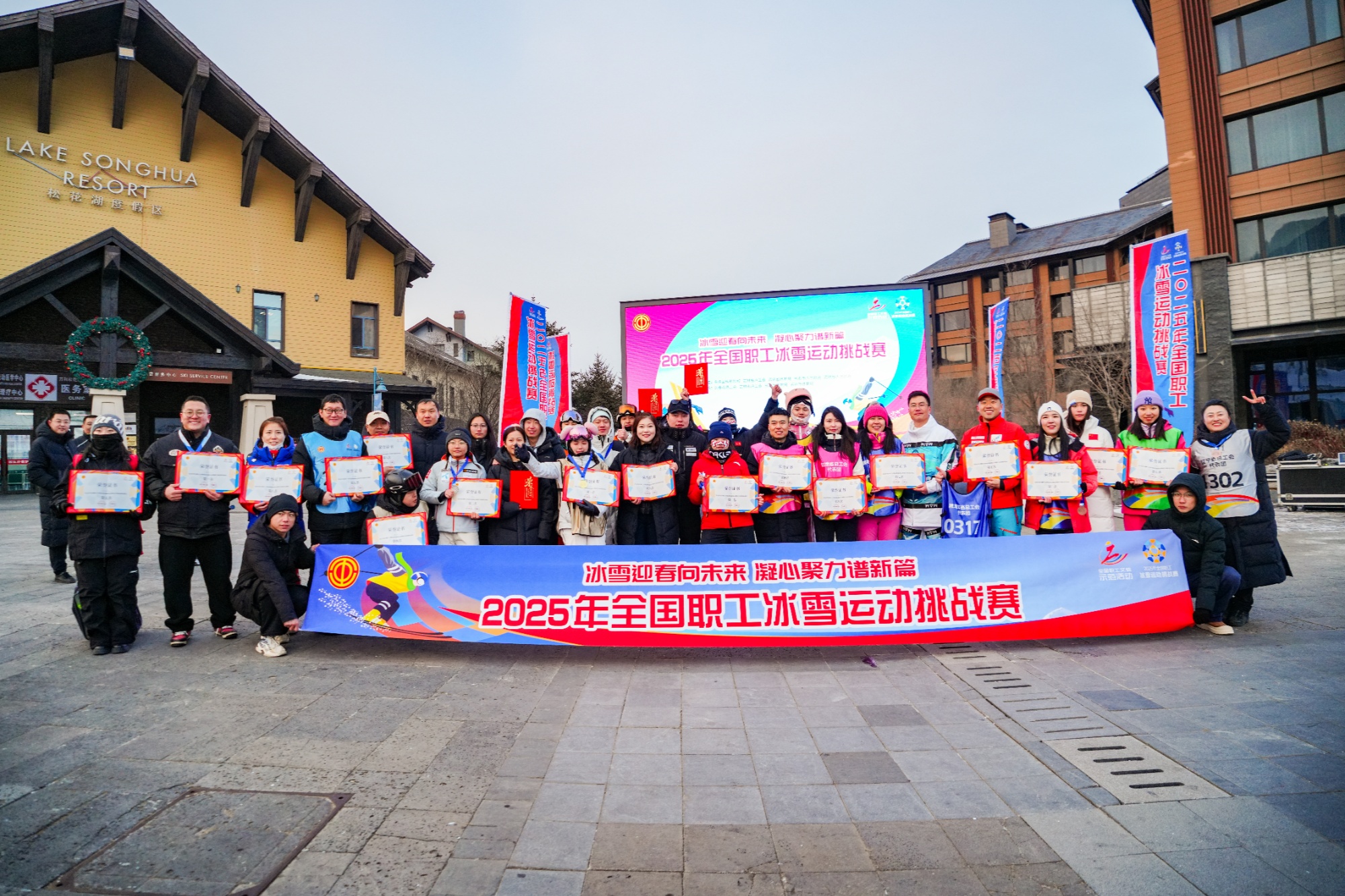 高质量发展看中国“冰”临吉林“火”热开局:奏响冬日发展强音(图5) 高质量发展看中国“冰”临吉林“火”热开局:奏响冬日发展强音(图5)