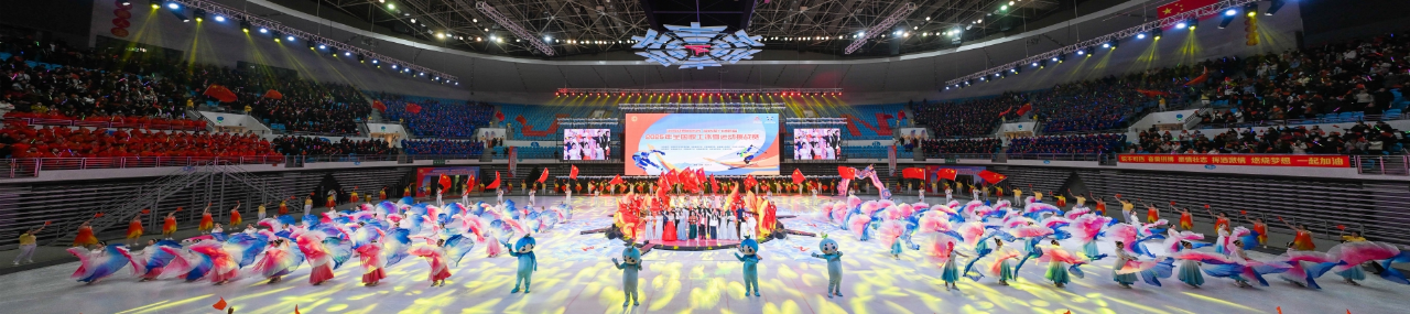 高质量发展看中国“冰”临吉林“火”热开局:奏响冬日发展强音(图4) 高质量发展看中国“冰”临吉林“火”热开局:奏响冬日发展强音(图4)
