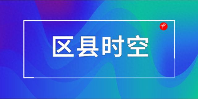 秦岭传奇2024“紫元春杯”拳击金腰带争霸赛暨WBC世界拳击理事会亚洲头衔远东头衔双拳王统一战在商洛开赛(图1)