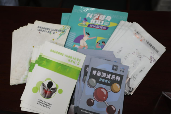 “奋进新征程 运动促健康”2024年张家港国家国民体质监测活动启动(图3) “奋进新征程 运动促健康”2024年张家港国家国民体质监测活动启动(图3)