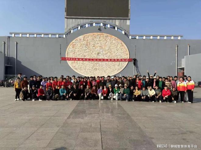 2024东阿体育绘新篇全民健身谱华章(图2) 2024东阿体育绘新篇全民健身谱华章(图2)