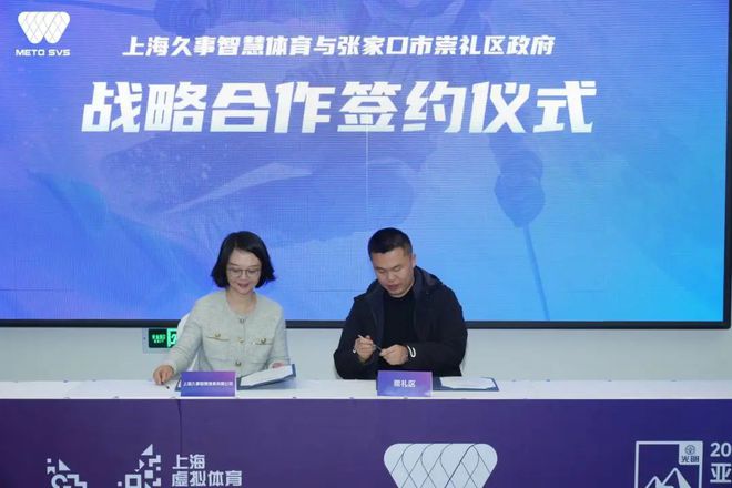 从虚拟到现实 虚拟体育训练设备助力选手成才(图2) 从虚拟到现实 虚拟体育训练设备助力选手成才(图2)