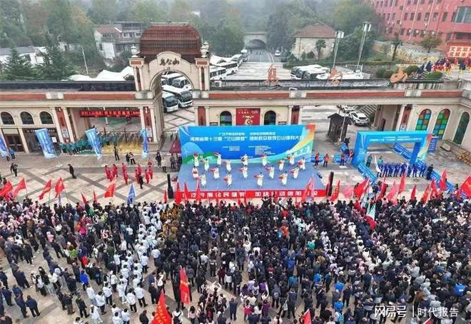 【创新拼搏当前锋】——2024年全民健身蓬勃发展(图2)