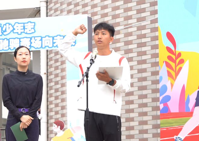 强国不负少年志 驰骋赛场向未来——南京市第十三中学红山分校2024年校园体育节圆满举行(图1)