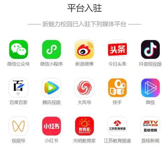 强国不负少年志 驰骋赛场向未来——南京市第十三中学红山分校2024年校园体育节圆满举行(图3)