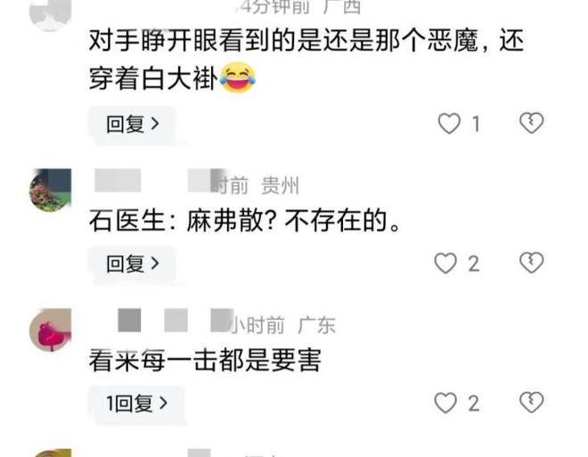 澳门拳击冠军石铭火了!白天当医生晚上打拳击同事:反差很大(图16) 澳门拳击冠军石铭火了!白天当医生晚上打拳击同事:反差很大(图16)