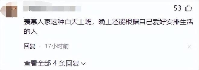澳门拳击冠军石铭火了!白天当医生晚上打拳击同事:反差很大(图21) 澳门拳击冠军石铭火了!白天当医生晚上打拳击同事:反差很大(图21)