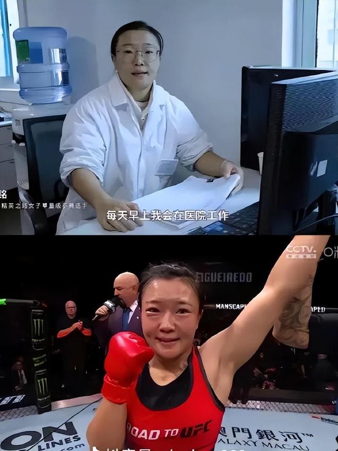 澳门拳击冠军石铭火了!白天当医生晚上打拳击同事:反差很大(图25) 澳门拳击冠军石铭火了!白天当医生晚上打拳击同事:反差很大(图25)