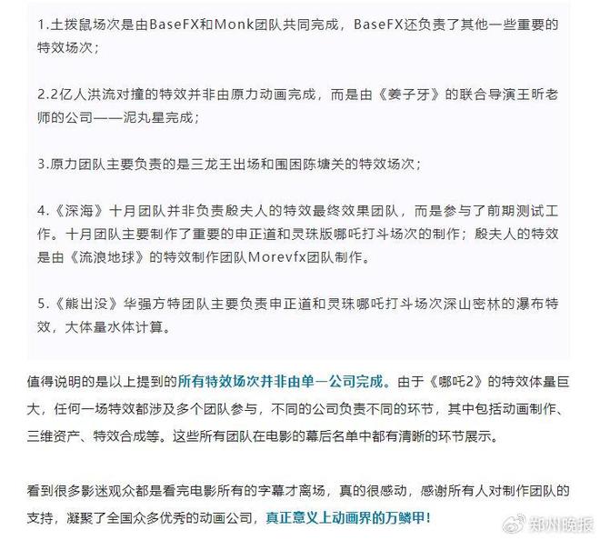 晚安郑州｜反转！雨雪+大风即将来袭张伟丽再度卫冕金腰带(图5)