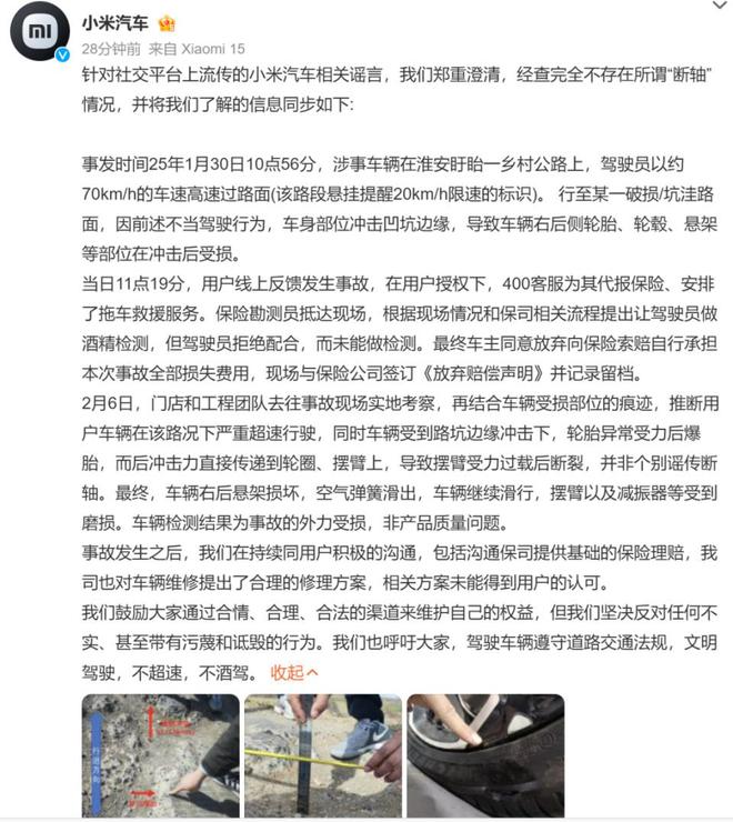 晚安郑州｜反转！雨雪+大风即将来袭张伟丽再度卫冕金腰带(图4)