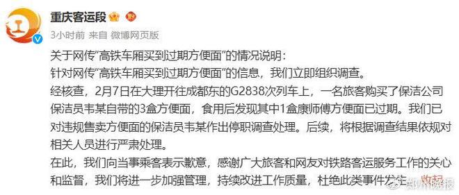 晚安郑州｜反转！雨雪+大风即将来袭张伟丽再度卫冕金腰带(图6)