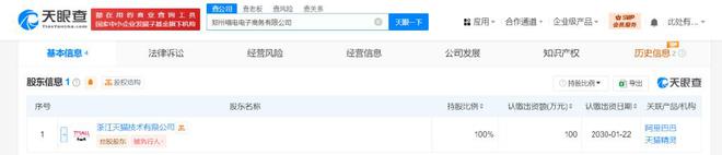 晚安郑州｜反转！雨雪+大风即将来袭张伟丽再度卫冕金腰带(图9)
