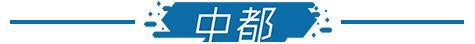 晚安郑州｜反转！雨雪+大风即将来袭张伟丽再度卫冕金腰带(图8)