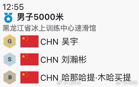 晚安郑州｜反转！雨雪+大风即将来袭张伟丽再度卫冕金腰带(图12)