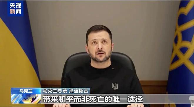 快讯！印度暴发水传播疾病泽连斯基想结束热战特朗普又签新令(图5)
