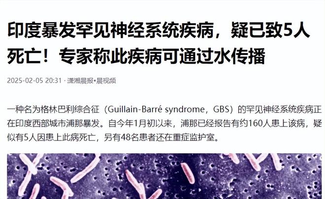 快讯！印度暴发水传播疾病泽连斯基想结束热战特朗普又签新令(图3)