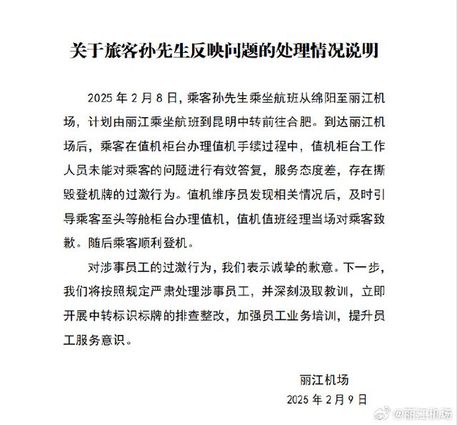 新闻8点见丨官方回应集采药品问题；《哪吒2》票房破80亿(图2)
