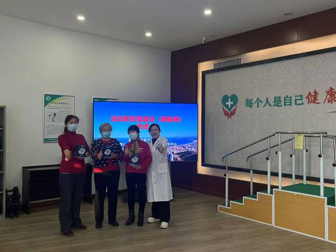 “体卫融合”赋能社区慢病防控取得良好成效(图6) “体卫融合”赋能社区慢病防控取得良好成效(图6)