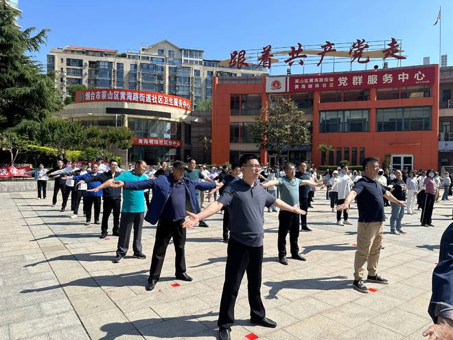 “体卫融合”赋能社区慢病防控取得良好成效(图7) “体卫融合”赋能社区慢病防控取得良好成效(图7)