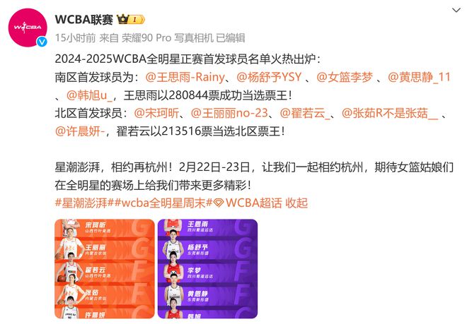 体坛联播|阿森纳宣布哈弗茨赛季报销张之臻战胜胡尔卡奇(图6) 体坛联播|阿森纳宣布哈弗茨赛季报销张之臻战胜胡尔卡奇(图6)