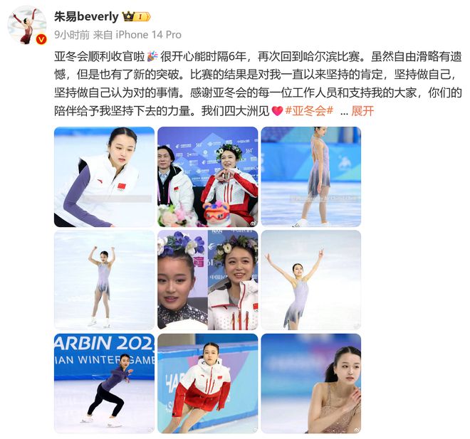 体坛联播|阿森纳宣布哈弗茨赛季报销张之臻战胜胡尔卡奇(图4) 体坛联播|阿森纳宣布哈弗茨赛季报销张之臻战胜胡尔卡奇(图4)