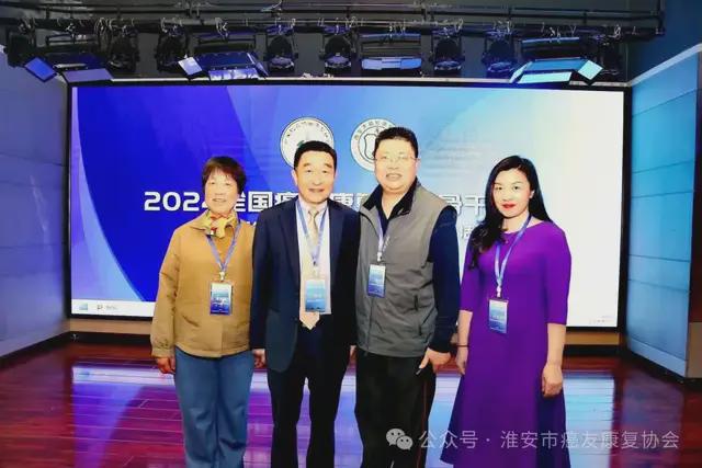 淮安市癌友康复协会2024年大事记(图3)