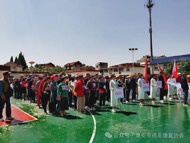 淮安市癌友康复协会2024年大事记(图6)