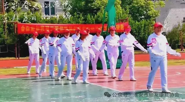 淮安市癌友康复协会2024年大事记(图11)