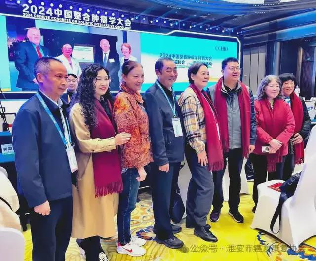 淮安市癌友康复协会2024年大事记(图8)
