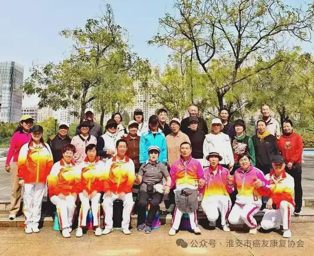 淮安市癌友康复协会2024年大事记(图10)