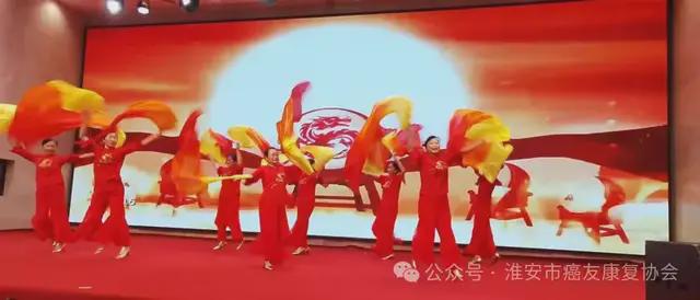 淮安市癌友康复协会2024年大事记(图16)