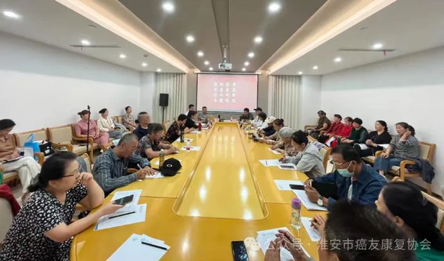 淮安市癌友康复协会2024年大事记(图15)